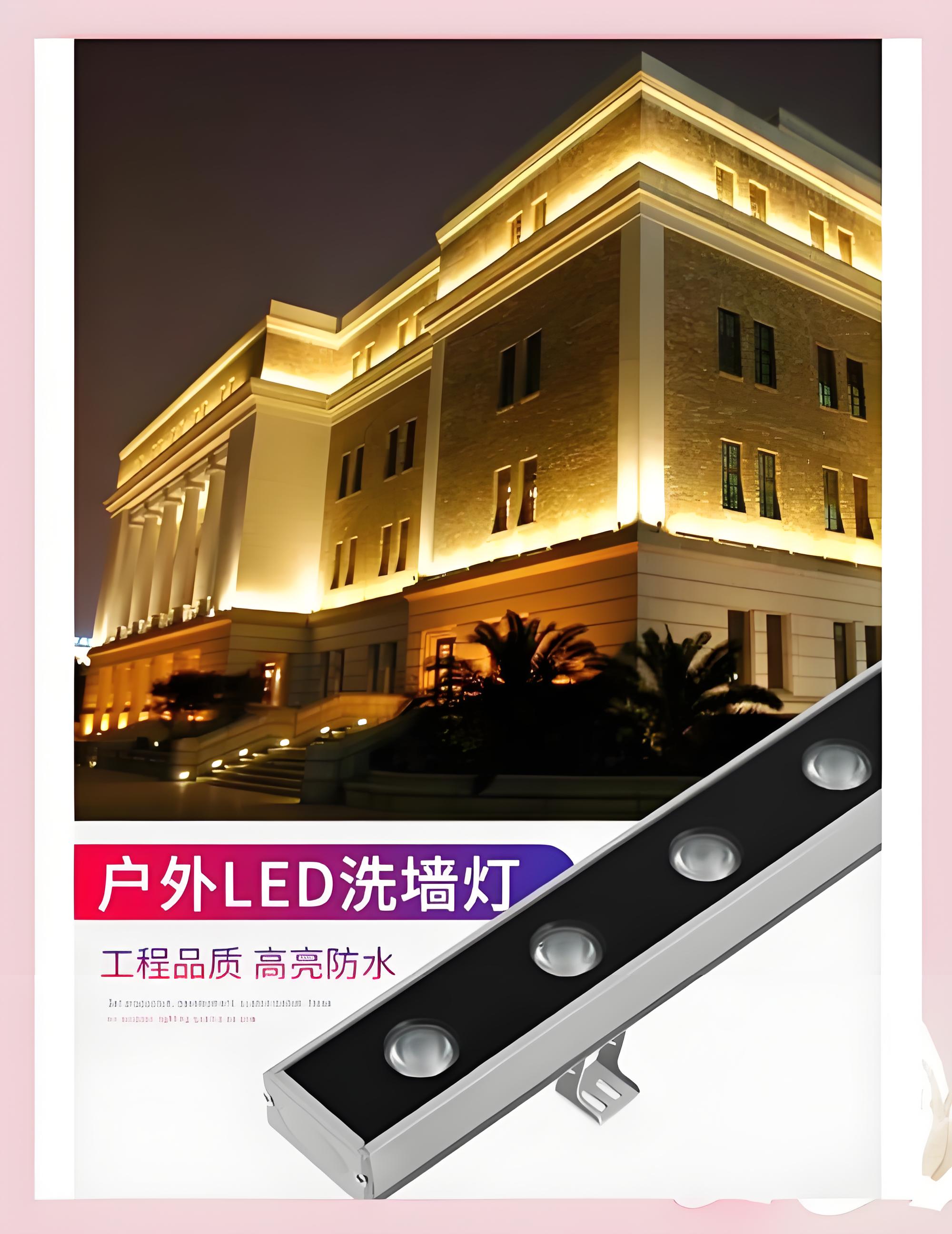 佛山洗墙灯